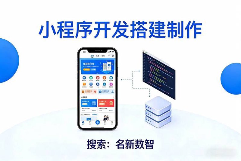 广州网站建设最新趋势与发展动态