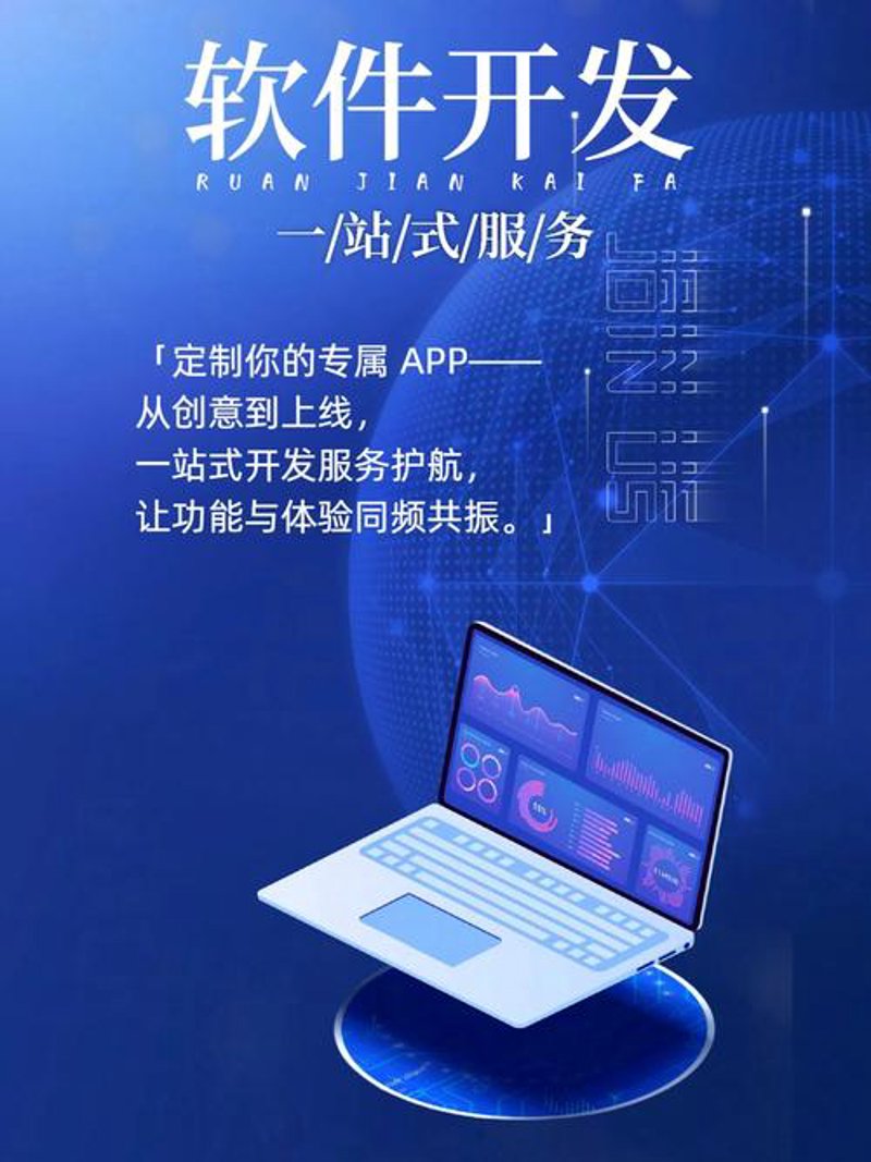 微信小程序定制:引领便捷生活新潮流