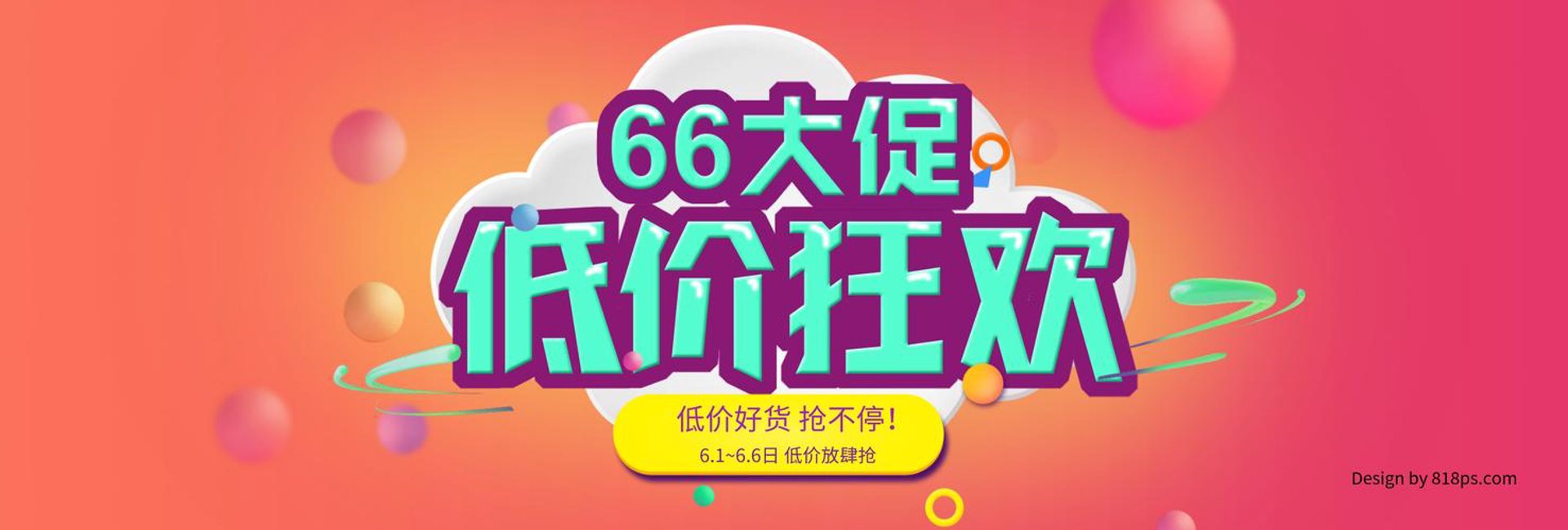 健鸿网络科技
