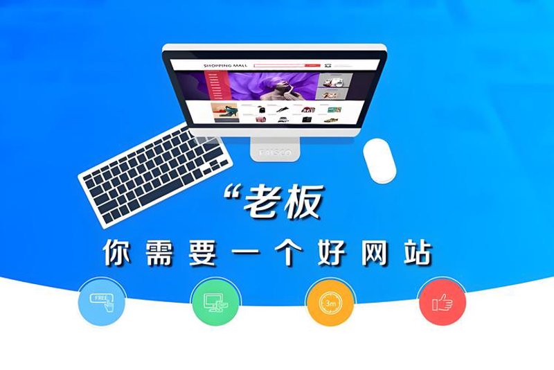 外贸网站建设