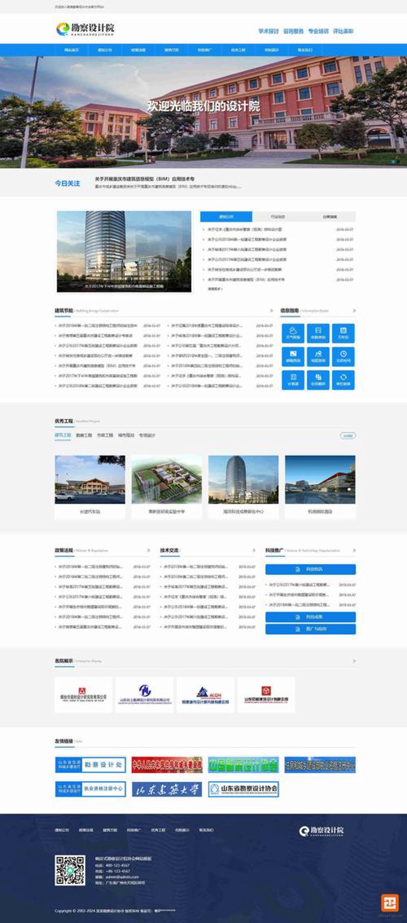 广州小程序开发：走进移动时代的快车道