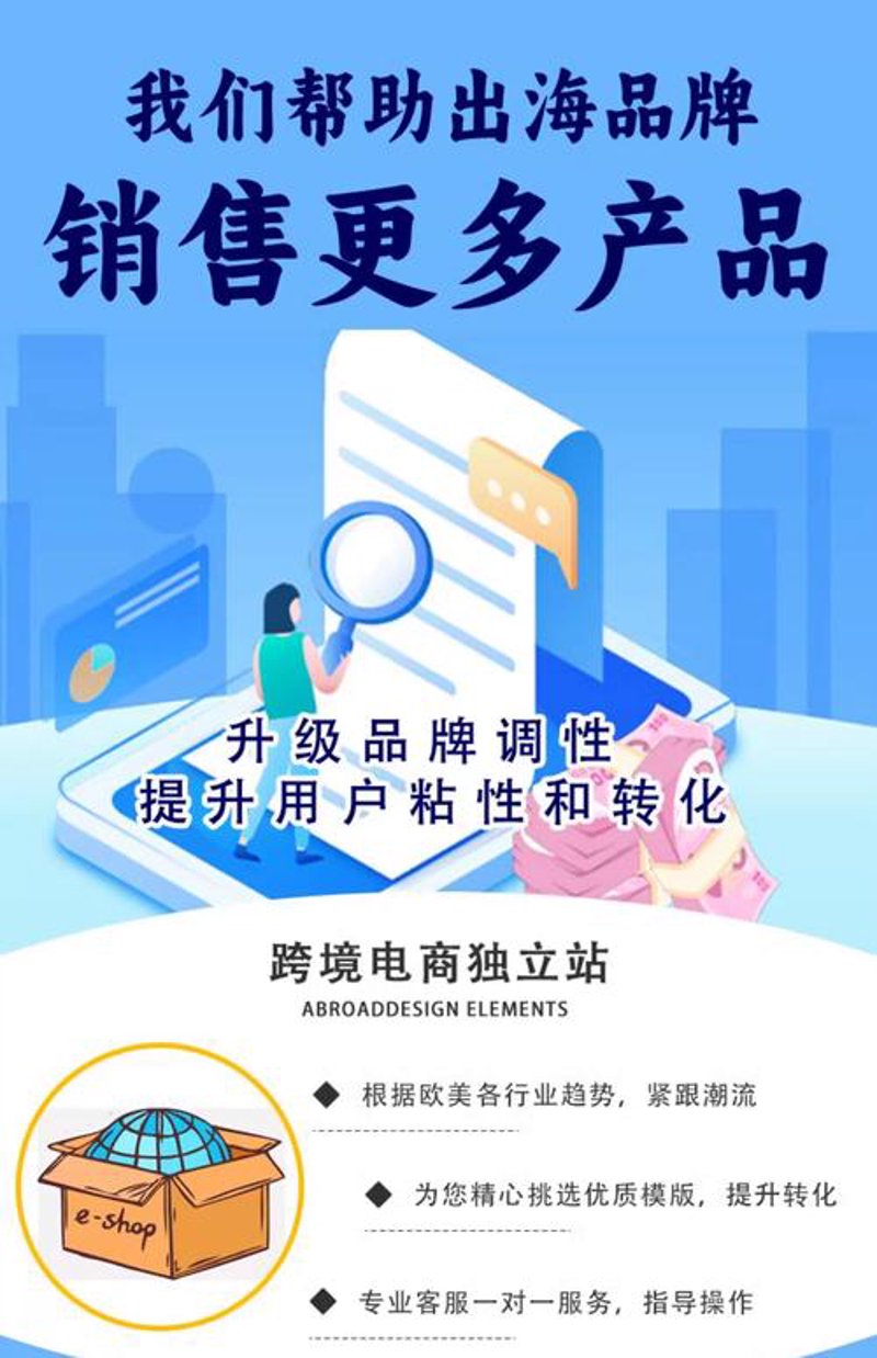 广州小程序开发：走进移动时代的快车道