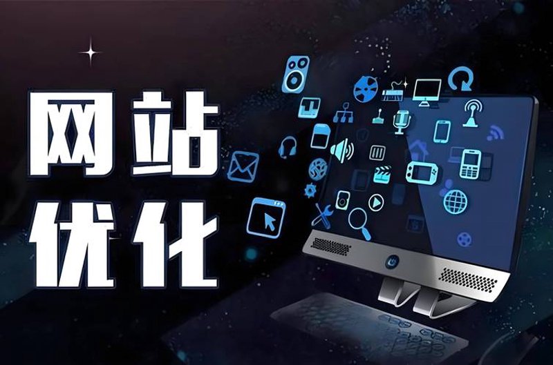 企业官网制作：数字化时代的新名片